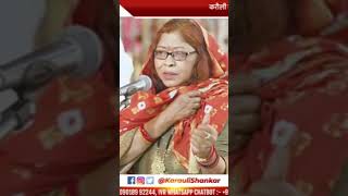 करौली शंकर महादेव कानपुर  karauli Sarkar video karaulisarkarofficial [upl. by Golub]