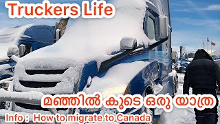 How to migrate Canada POV Driving Cascadia Truckers Life in Canada Malayalam A Snow Day driving [upl. by Draneb704]