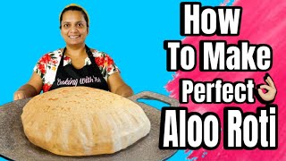 Step By Step Instructions On How To Get PERFECT Aloo Roti guyaneserecipe alooroti rotirecipe [upl. by Neelya]