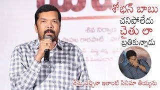 Posani Krishna Murali about Naga Chaitanya and Majili Movie  Majili Movie Success Meet [upl. by Caldwell94]