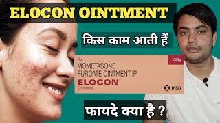 elocon ointment cream uses in hindi  elocon ointment cream [upl. by Andie665]