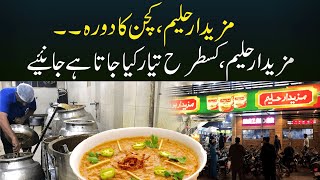 Mazedar Haleem Kitchen Visit  Mazedar Haleem Recipe  haleem [upl. by Eberhart]