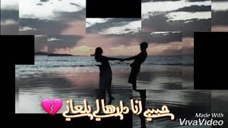 Adil assil mehtar أجمل أغنية عادل أصيل محتار [upl. by Sirraj]