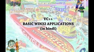 VC BASIC WIN32 APPLICATIONS IN HINDI 2 [upl. by Francine572]