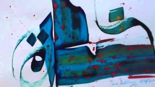 Arabic Modern Caligraphy2 2014 [upl. by Ik699]