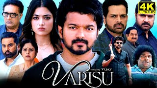 Varisu Full Movie in Tamil  Thalapathy Vijay  Rashmika Mandanna  PrakashRaj  Varisu Movie Review [upl. by Auoh]