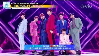 Love Shot EXO Cover by Oh Nana Produce X 101 EP 3 w Eng Subs [upl. by Boffa]