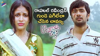 Rahul Ravindran Sacrifices Life For Lavanya Tripathi  Andala Rakshasi Movie Scenes  Naveen Chandra [upl. by Attolrahc]