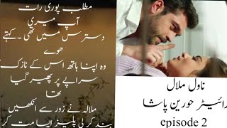 ناول ملال رائیٹر حورین پاشا episode 2 most romantic novel mlal by hoorain pasha [upl. by Digirb]