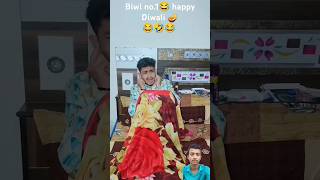 Biwi no1😂happy Diwali 🪔 youtubeshorts biwino1 comedy funny golu008 happydiwali [upl. by Nekcerb]