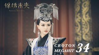 EGN SUB錦繡未央 The Princess Wei Young 34 唐嫣 羅晉 吳建豪 毛曉彤 CROTON MEGAHIT Official [upl. by Andreana]