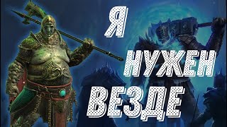 Вогот не краткий обзор Применяем везде RAID Shadow Legends [upl. by Rosene]