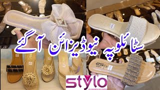 Stylo shoes new designs in eid collection [upl. by Germin411]