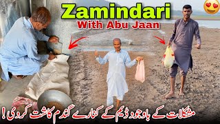 Zamindari With Abu Jan 😍✨ Busy Days Start Again 😮 Mangla Dam Main Kashtkari  Family Vlog [upl. by Glenine]