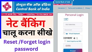 central bank of india net banking kaise chalu karen Cbi net banking activation [upl. by Bridie]