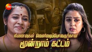 Sandakozhi சண்டக்கோழி  திங்கள்சனி மதியம் 230 மணிக்கு  08 Apr 24  Promo  Zee Tamil [upl. by Yerok]