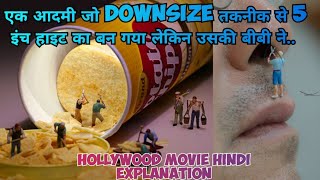 Downsizing Movie Explained in English shorts short viral movie explain recap english viralvi [upl. by Batish]