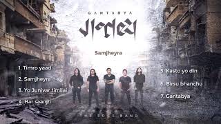 The edge band new album Gantabya 2017 [upl. by Gurl]