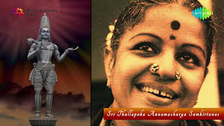 Bhavayami Gopalabalam by MS Subbulakshmi  Carnatic Music  Ragas [upl. by Deragon]