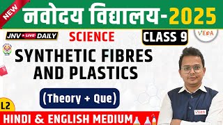 Navodaya Vidyalaya Class 9  Synthetic Fibres and Plastics  L2  JNVST 2025 [upl. by Danica]