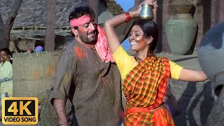 Rama Bachaye 4K Song  Sanjay Dutt Nandita Das  Anuradha Shriram  Pitaah [upl. by Alain75]