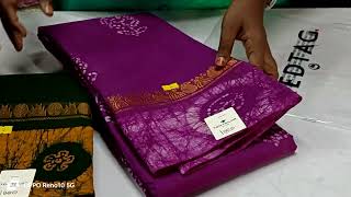 pure cotton sarees soft sarres low price offer price [upl. by Rufina]