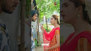 Chader Haat  Tawsif Mahbub  Keya Payel  Bangla Natok  funny comedy love [upl. by Novyart]