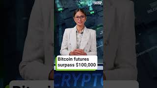 Record Bitcoin Futures crypto [upl. by Guimond889]