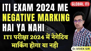 ITI Exam me Negative Marking hai ya Nahi 2024 [upl. by Baptlsta791]