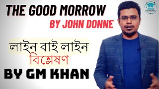 The Good Morrow by John Donne  Text Analysis  Bengali Lecture  PRC Foundation [upl. by Keiryt313]