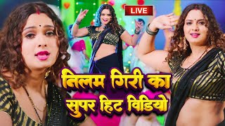 VIDEO  शिल्पीराज के सुपरहिट गाने  Jukebox  Shilpi Raj  Bhojpuri Nonstop Song 2024 [upl. by Selym]