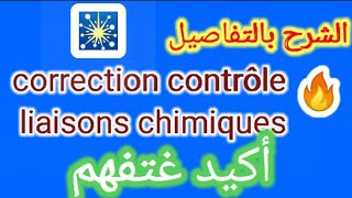 correction du contrôle liaison chimique smpc S2 خاصك ضروري تشوف هاد الفيديو قبل الامتحان [upl. by Rind]