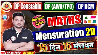 Mensuration 2D Tricks  DP HCM Maths  DP AWO TPO Maths  Delhi Police Maths Marathon 4 [upl. by Remmos]