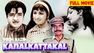 Prem Nazir Jayabharathi Romantic Superhit Full Movie  Kanalkattakal Jose Prakash [upl. by Bevan]