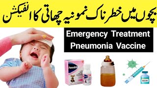 Pneumonia treatment for baby  Baby pneumonia symptoms in hindi pneumoniainnewbornbaby [upl. by Billye]