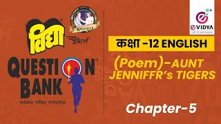 Vidya Question Bank  कक्षा 12  English  CHAP 5  Poem  Aunt Jennifers Tigers [upl. by Barfuss]