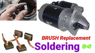 STARTER CARBON BRUSH REPLACEMENT  STARTER MOTOR BRUSHES SOLDERING  starter bush replacement hindi [upl. by Aemat]