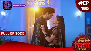 Kaisa Hai Yeh Rishta Anjana  3 January 2024  Full Episode 165  Dangal TV [upl. by Ioves]