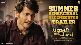 Sarkaru Vaari Paata Summer Sensational Blockbuster Trailer  Mahesh Babu Keerthy Suresh  Parasuram [upl. by Noryb]