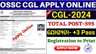 OSSC CGL APPLY ONLINE 2024 HOW TO APPLY OSSC CGL 2024 ONLINE [upl. by Orenid]