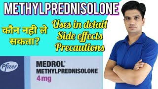 Medrol tablet  Medrol 4 mg  Methylprednisolone tablet  Medrol 4 mg tablet uses in hindi [upl. by Philly]