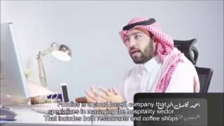 About Foodics Systems  Arabic English Subtitles [upl. by Orecic]