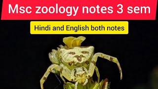 Msc zoology notes by SG  3  semester paper 2 [upl. by Llednov]