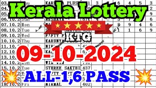 Kerala lottery guessing  09102024  Kerala lottery result [upl. by Anohsal]