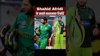 Three Dangerous Record which Made by Shahid Afridi shorts pakteam [upl. by Benil873]