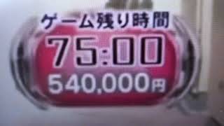 【逃走中動画ver】賞金単価が1秒200円～100円にdownする瞬間‼ [upl. by Nimad]