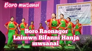 Hari Mahari Dwngse Boro MwsanaiBoro Raonagor Laimwn Bifan Singer Mondira Daimari [upl. by Cacilia92]