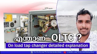 On Load Tap Changer  OLTC Detailed Explanation in Malayalam [upl. by Adnalohs]