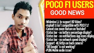 Poco F1 Users Good News  Widevine L1 Support   No Notification icon amp 🔋 display [upl. by Nelyt819]