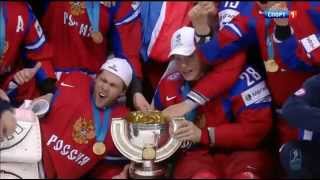 финал ЧМ 2012 Россия Словакия 62 голы Final RUSSIA SLOVAKIA Goals IIHF WC [upl. by Eilloh]